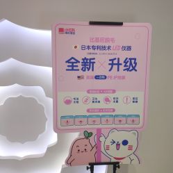 -咪咪专业脱毛连锁机构