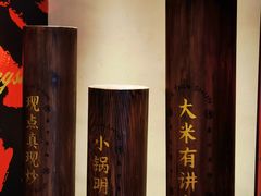 -德天顺盖码饭(人民西路店)