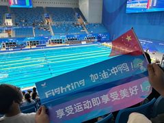 -杭州奥体中心-体育场