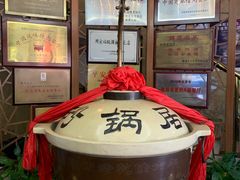 -砂锅居(西四店)