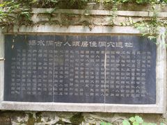 -辋川溶洞