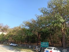 -北京十三陵国家森林公园蟒山景区