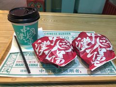 -塔斯汀中国汉堡(长平路店)