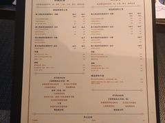 菜单-罗宾斯牛排馆(重庆丽晶酒店)