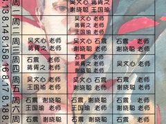 其他-鼎画艺术机构(贵都店)