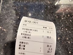 -书亦烧仙草(北碚万达店)