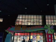 -重庆际华园室内极限运动中心