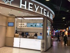 -喜茶(青岛金狮广场店)