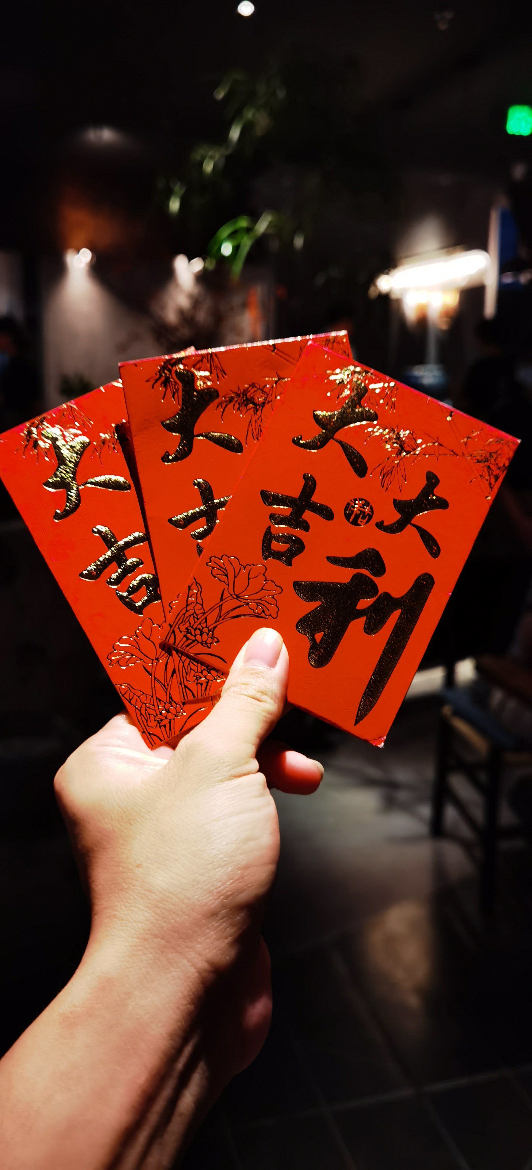 吃完以后每桌还送红包🧧,太快乐了!大吉大利!刮个彩碰碰运气