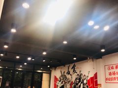 大堂-凤爪王烧烤(徐东旗舰店)