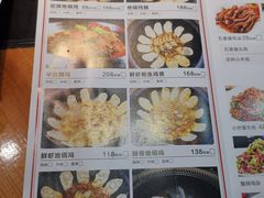 菜单-锅来乐地锅鸡(安亭店)