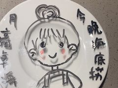 -海底捞火锅(万达广场店)