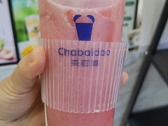 -茶百道(荣科路店)