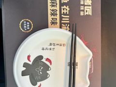-烤匠麻辣烤鱼(IFS店)