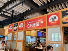 -陶德砂锅(蜀汉路店)