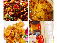 -雀蓝川菜(奥体广场店)