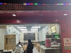 -百年德园(侯家塘店)