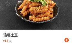 -付小姐在成都(五道口店)