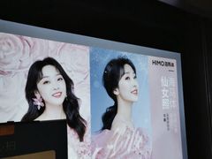-海马体照相馆(无锡清扬茂业天地店)