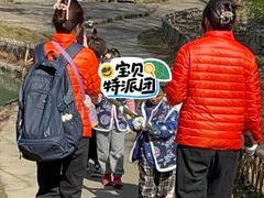 -乌村