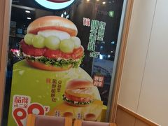 -德克士(什邡永辉超市店)