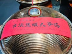 -金稼园·金平湖农家菜