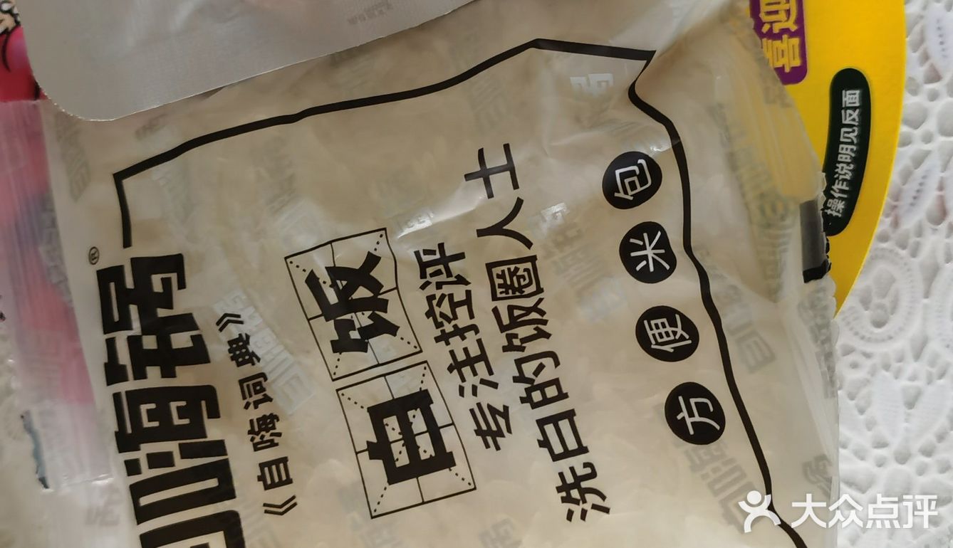               嗨，自嗨