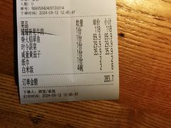 -吃饭皇帝大(解放西路店)