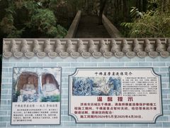 -四门塔风景区