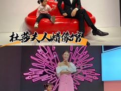 -上海杜莎夫人蜡像馆