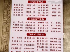 -贰回巷火锅馆(钟楼店)