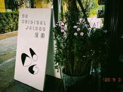 -DOS道肆(恒通国际创新园集装箱店)