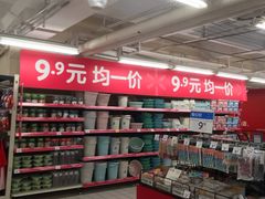 -天河沃尔玛
