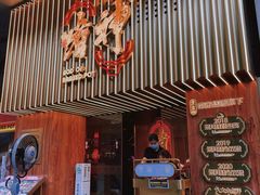 -啫神·广州地标美食(北京路店)