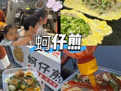 -大学城夜市