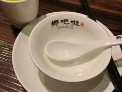 -乡吧啦·甲鱼铺子(海德二道店)