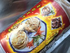 -老山记海城馅饼大酒店(振兴小区店)