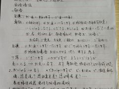 -成都濑川外国语学校