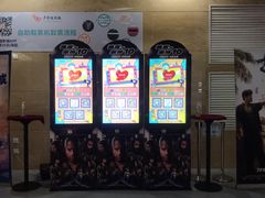 -卢米埃影城(长楹天街IMAX激光店)
