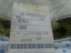 android_upload_pic-金逸影城(哥伦布店)