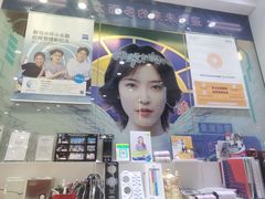 -大一眼镜(海港城购物中心店)