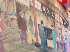 -五芳齋(云南南路店)