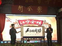 -江宁会馆(劈柴院店)