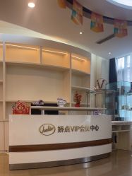 点击看大图 -四川娇点医学美容医院