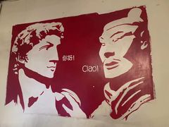 -EATALIA意塔利意式餐厅(鼓楼店)