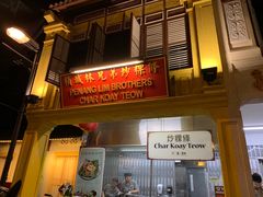 -马来西亚美食街