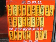-信行丰炖品皇店(光孝路店)