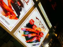 -一代烤翅王(大汉口店)