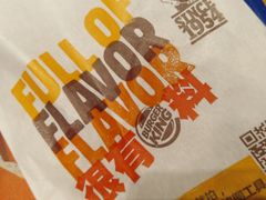 -汉堡王(EAC欧美中心店)