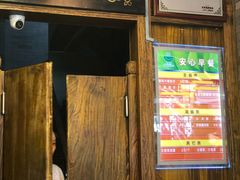 门面-天兴居(鲜鱼口街店)